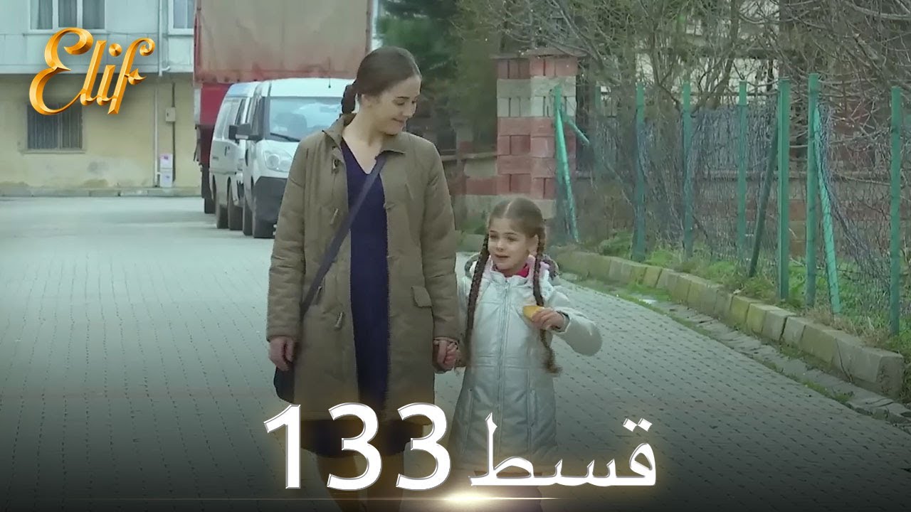 Elif Episode 133 - Urdu Dubbed | Turkish Drama
