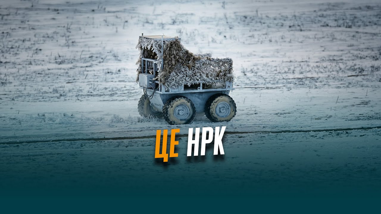 🦾Війна технологій це вже зараз.