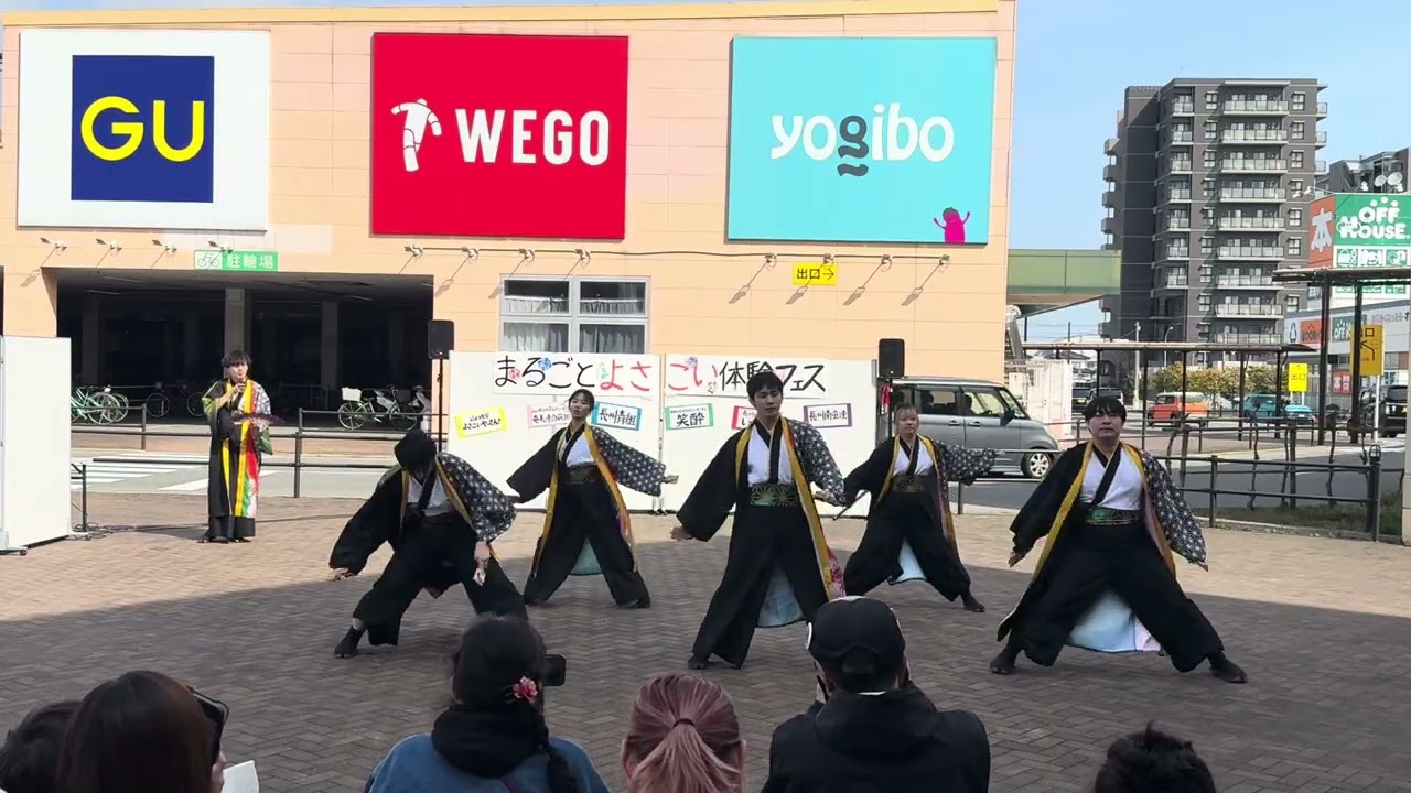 笑酔『爽蕾』【まるごとよさこい体験フェス】
