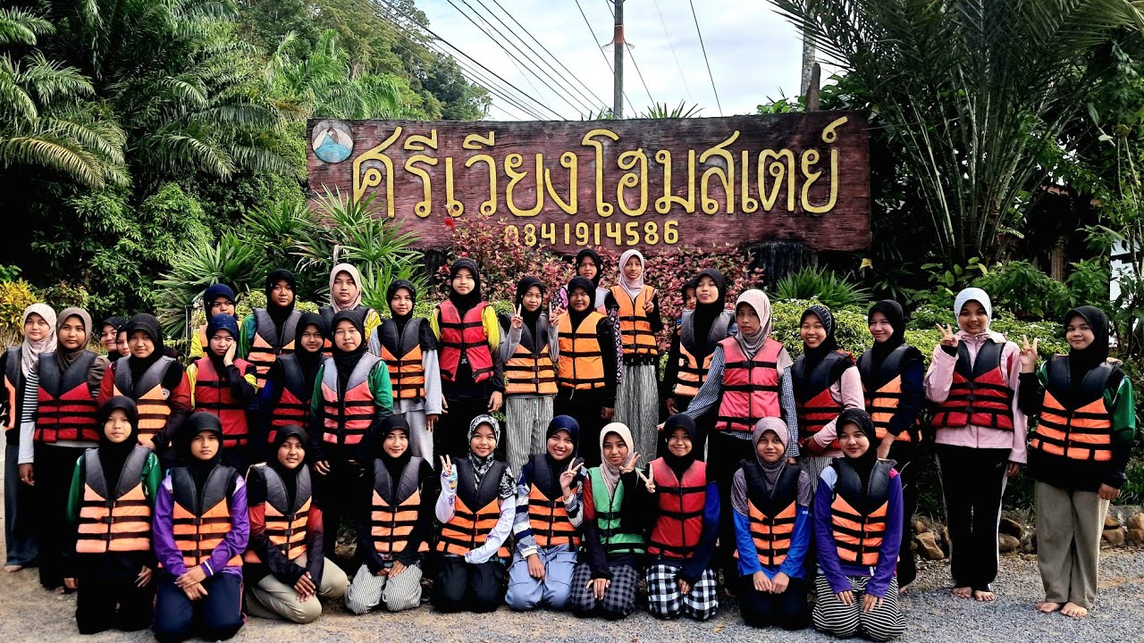 กิจกรรมลูกเสือสามัญรุ่นใหญ่ ม2 ระหว่างวันที่5-6พฤศจิกายน68 ณ.ศรีเวียงโฮมสเตย์ สตูล