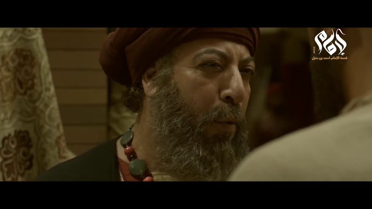 مسلسل الإمام احمد بن حنبل الحلقة السادسة || Imam Ahmed Bin Hanbal” series, 06