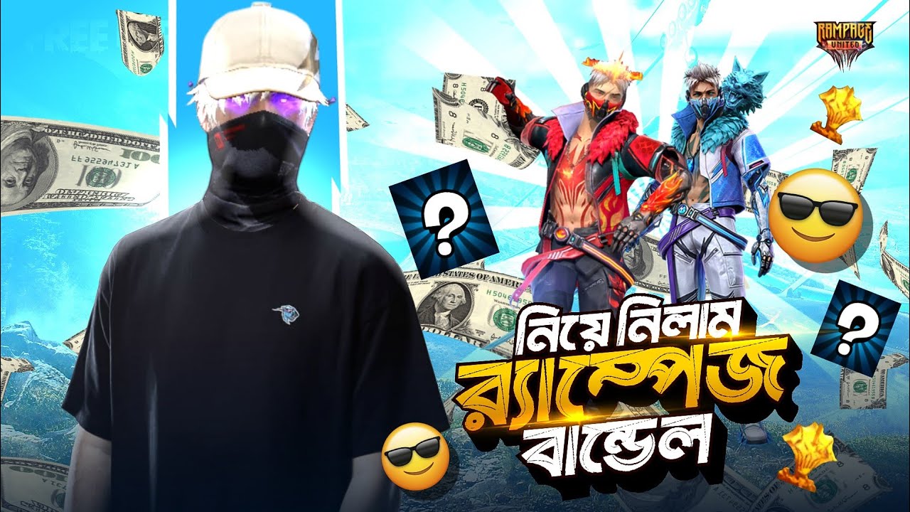 ১০,০০০ ডায়মন্ড শেষ Rampage Evo Bundle নিতে গিয়ে! 😭 Free Fire New Event - Garena Free Fire 