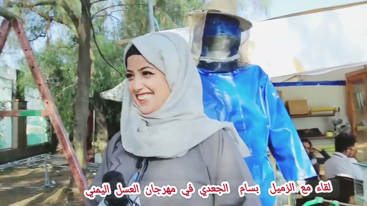 لقاء ميداني مع الزميل بسام الجعدي  مهرجان العسل اليمني ودعم المنتجات الوطنية|@bassamnew3