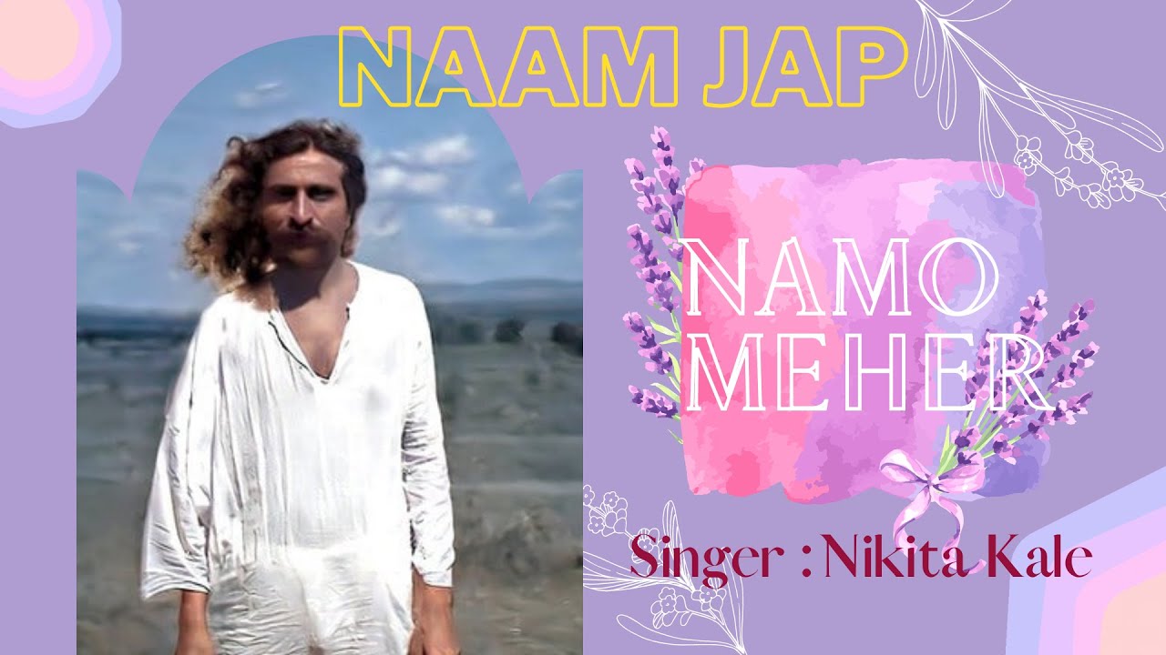 NAMO MEHER - NAAM JAP (NAME CHANT) OF MEHER BABA SINGER NIKITA KALE