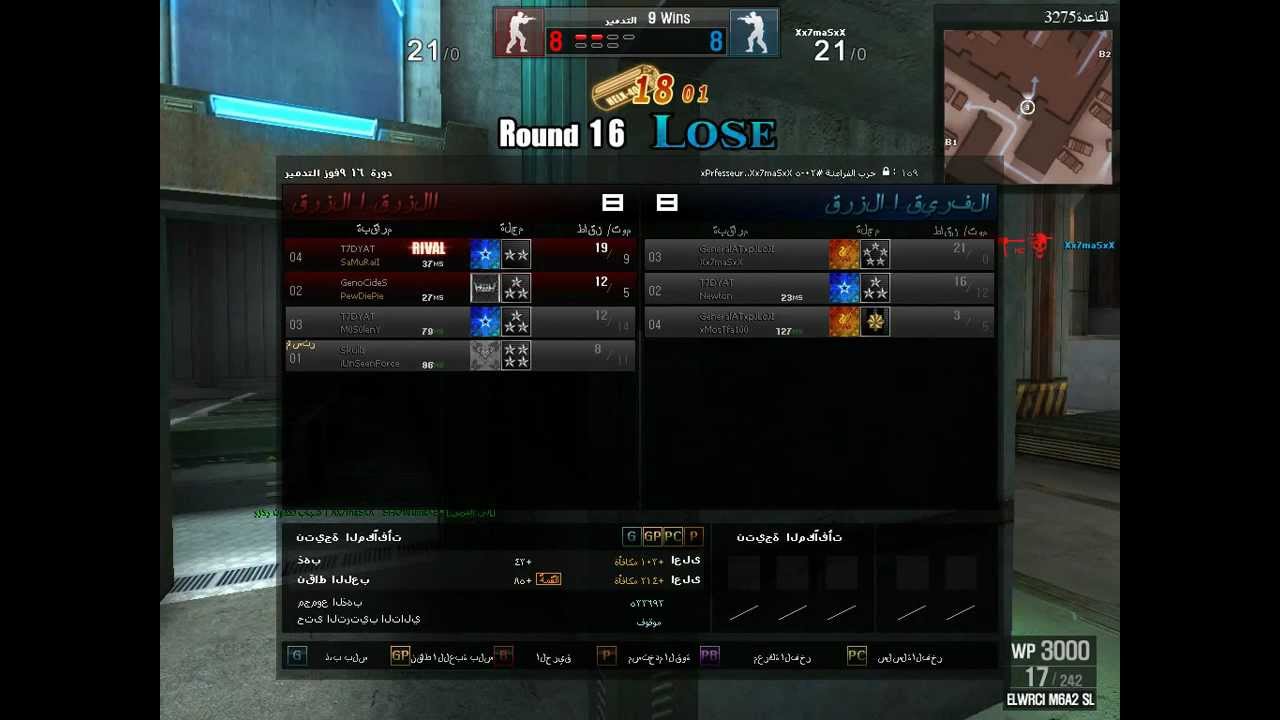 WolfTeam   Xx7maSxX in play so Hard see