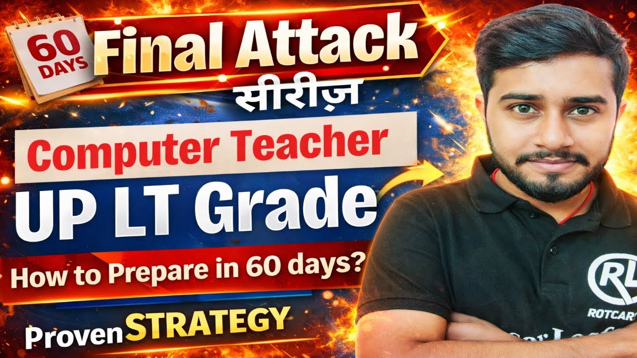 Final Attack सीरीज़ 🔥 | UP LT Grade Computer Teacher | How to Crack Exam in 60 Days