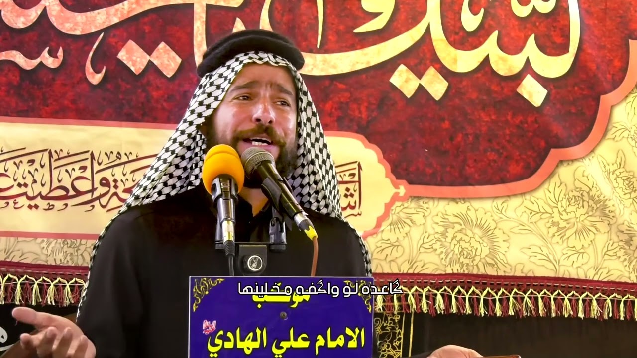 جينا ننشد كربلا مضيعينها / الرادود محمد الكرعاوي / قصائد تراث
