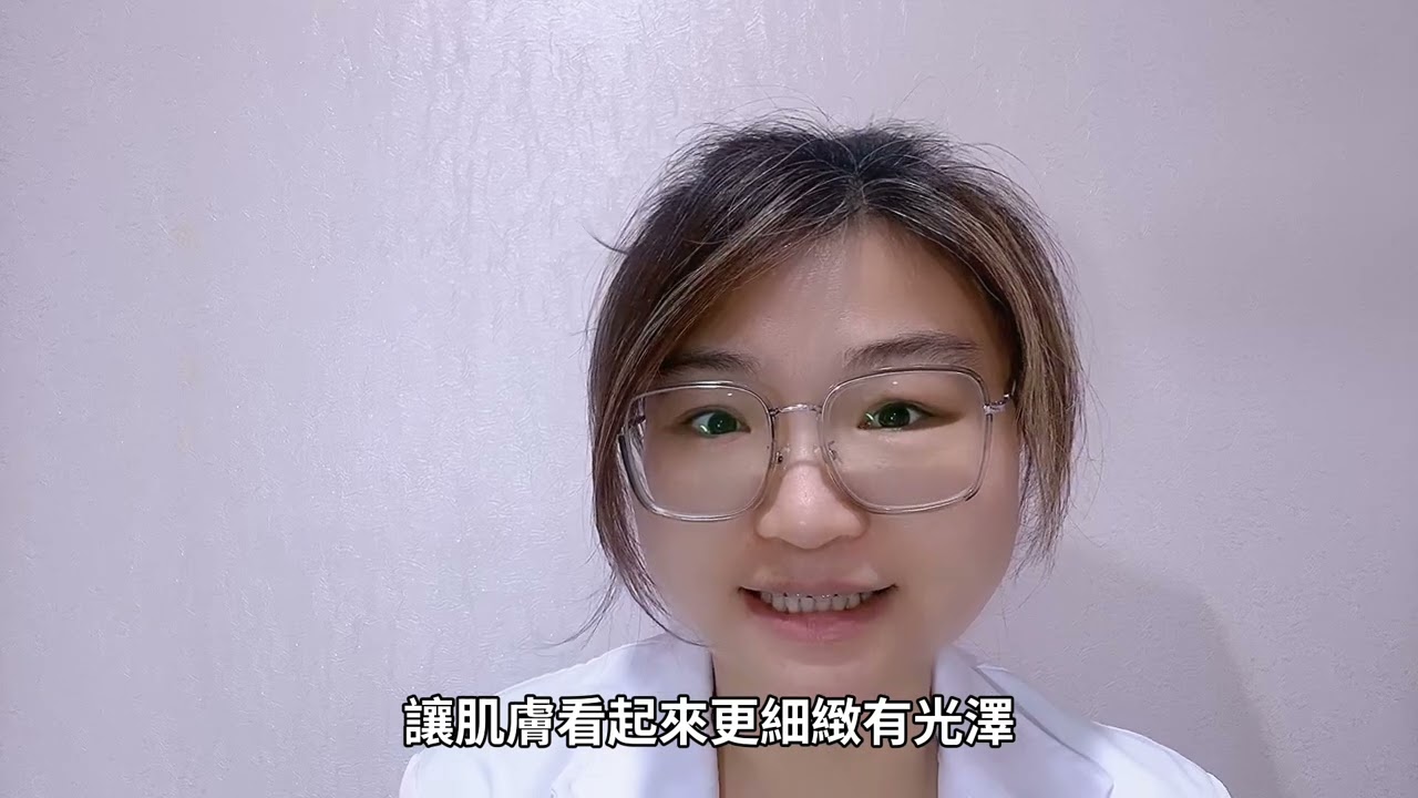 乳暈暗沉好困擾？3分鐘帶你認識「雞尾酒式淡光保養邏輯」