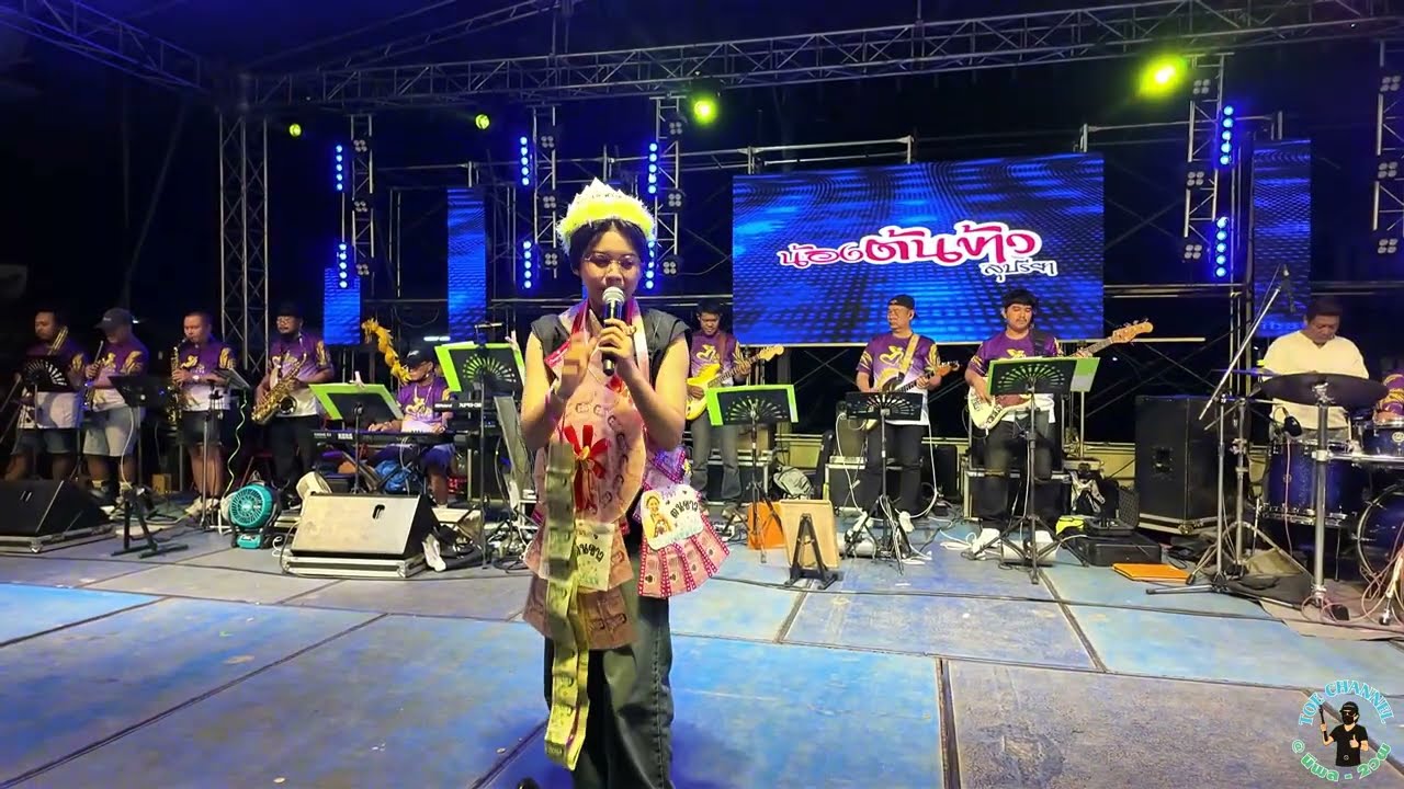 น้องต้นข้าวร้องเพลงโรงแรมใจ@งานเทศการงิ้วประจำปีศาลเจ้าพ่อหลักเมืองสามชุกอ สามชุก จ สุพรรณบุรี5ม.ค69