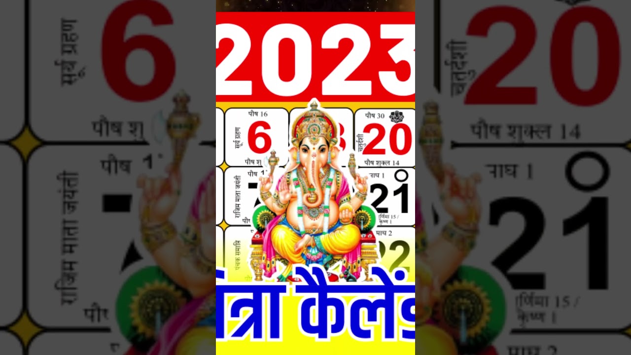 Never Miss a Festival with Nithra Hindi Calendar 2023 - Features & Benefits | Nithra Hindi