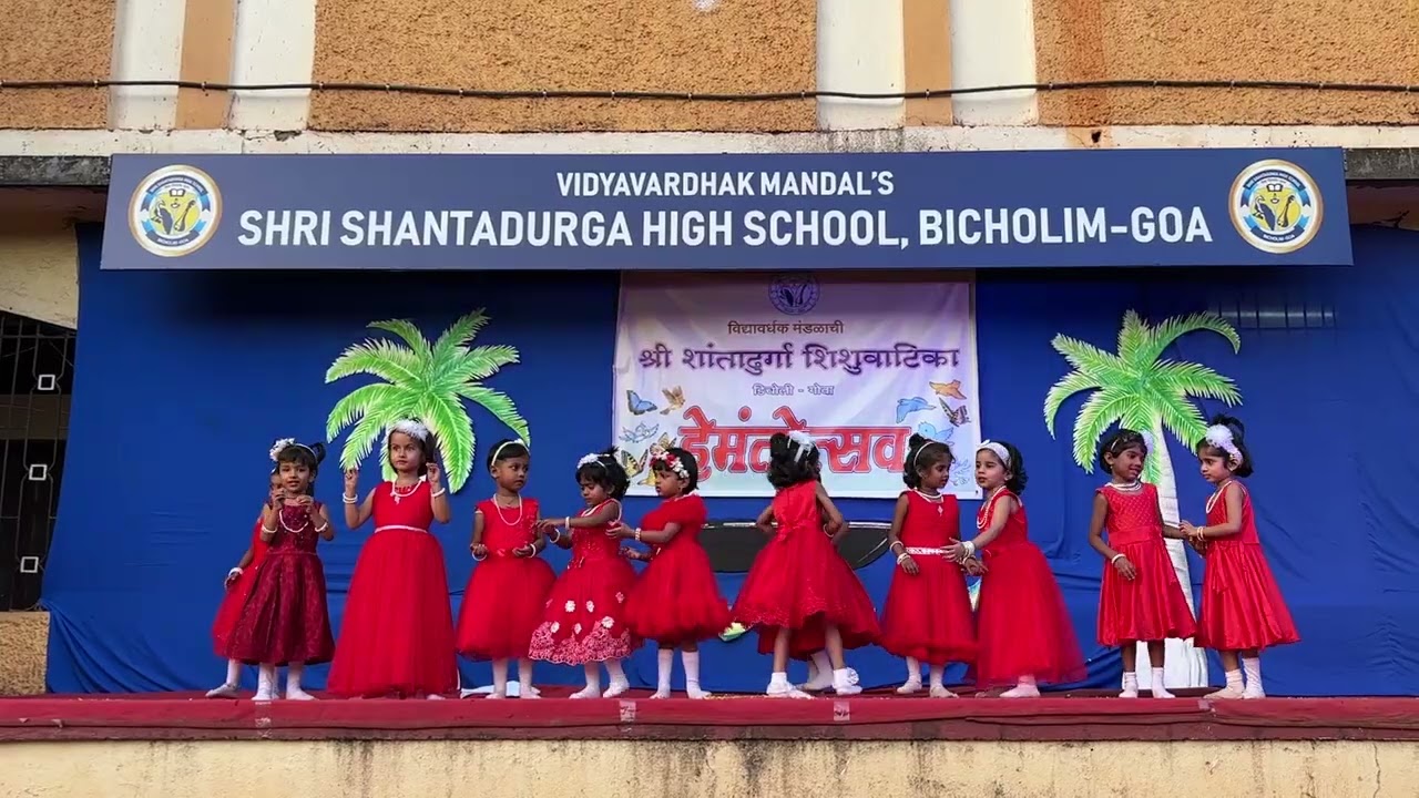 श्री शांतादुर्गा शिशु वाटिका हेमंतोत्सव - बालवर्ग जाई