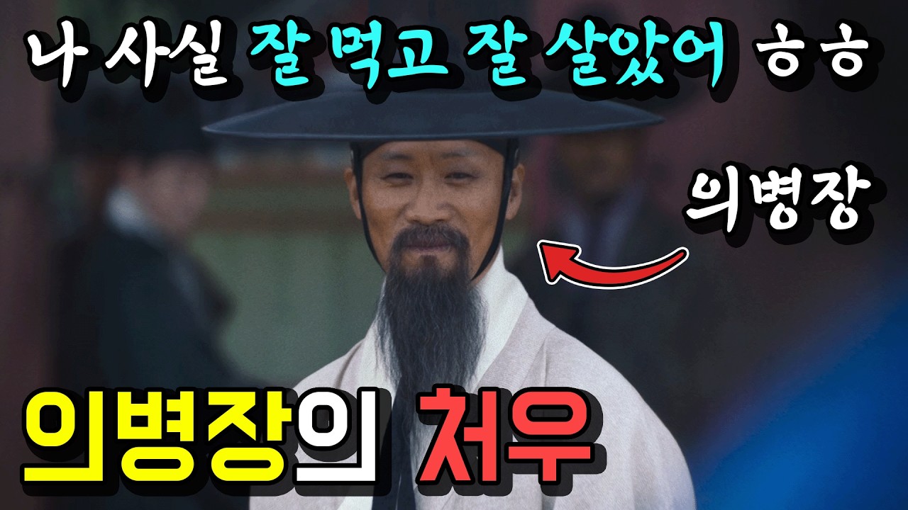 [전,란] (실제 역사) 선조가 의병장 대우를 안 해줬다고? 다 챙겨 줬는데?