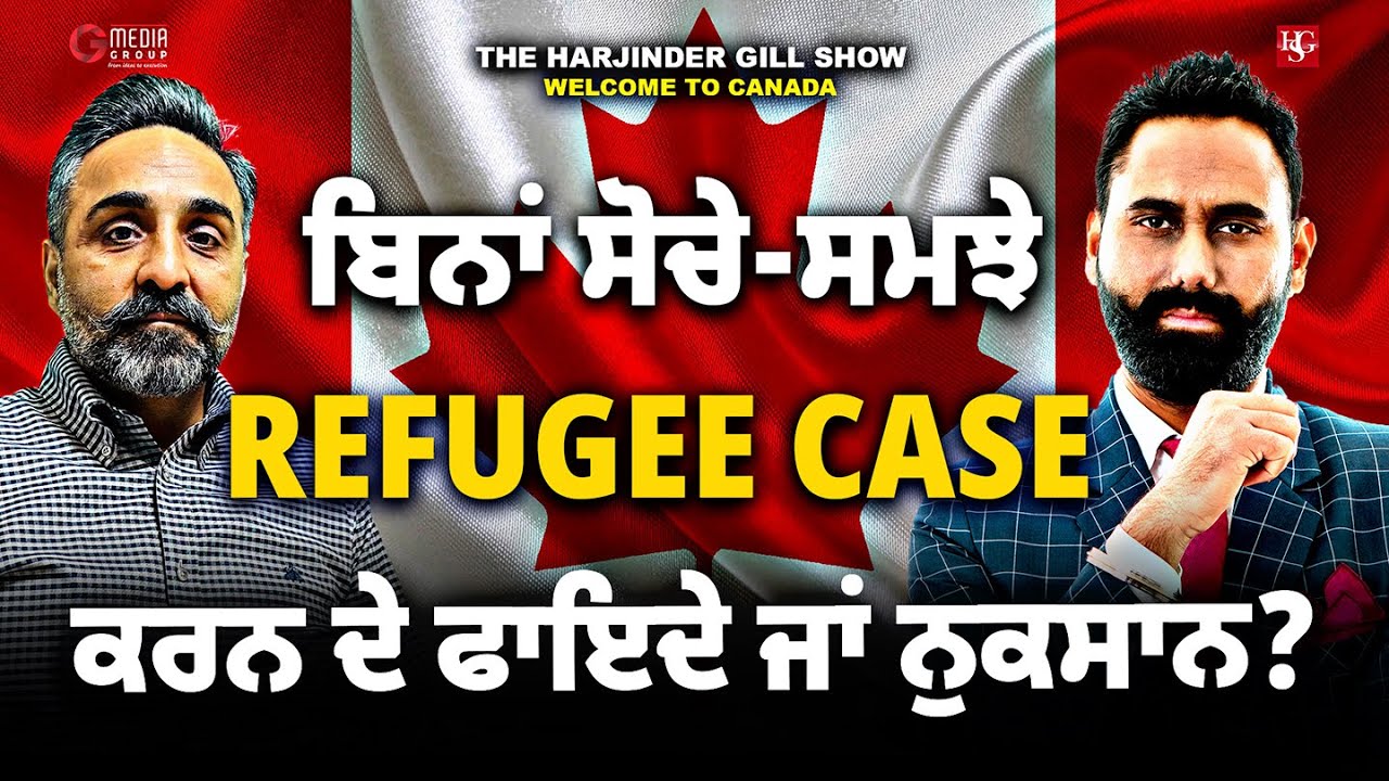 Refugee Case: Right or Wrong Decision? Canada Immigration System