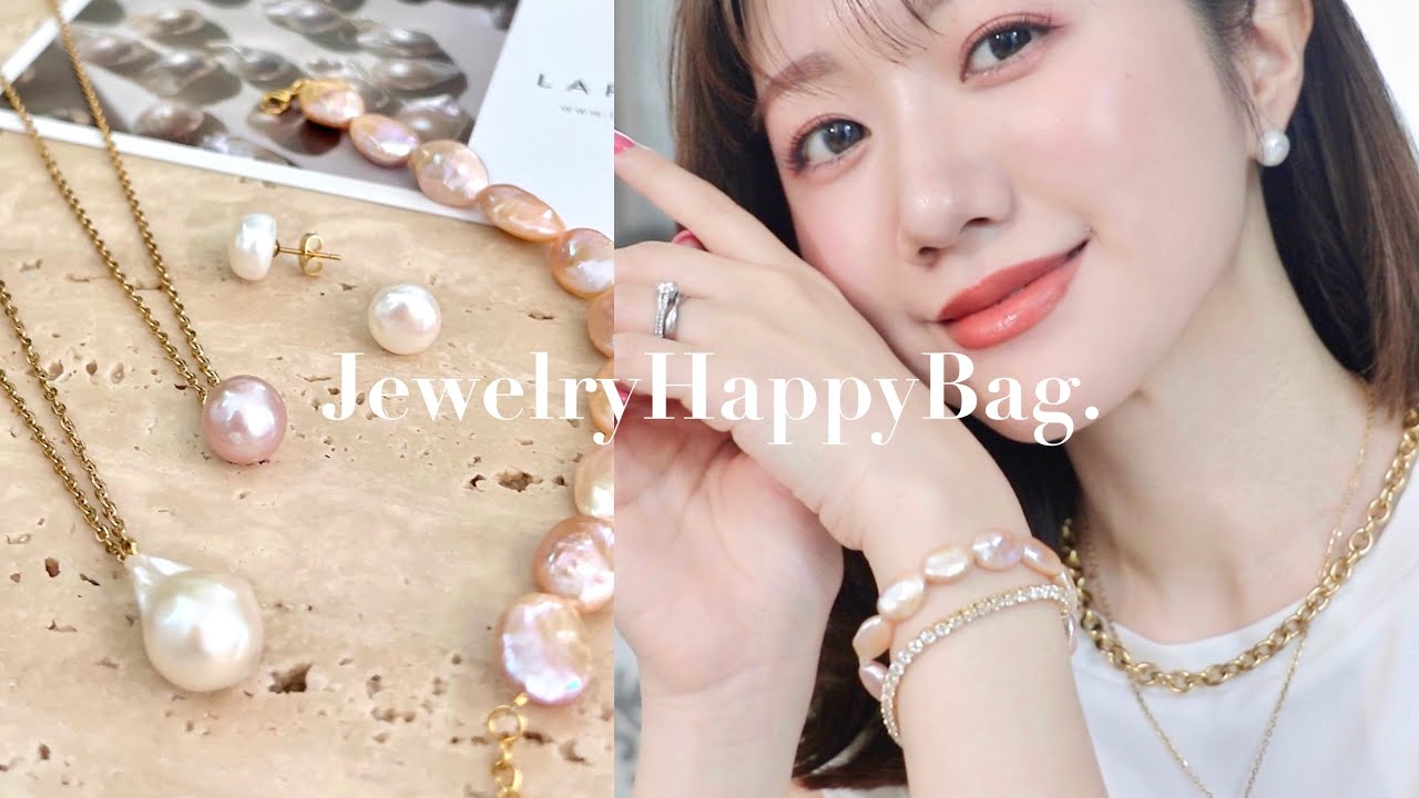 【ジュエリー紹介】美しいバロックパールの福袋✨5点3万円の中身をご紹介します💕