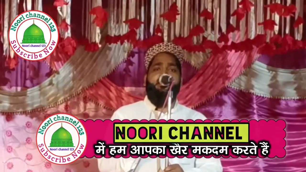 मौलाना मेहरुदिन रजा नुरी कुशीनगर 