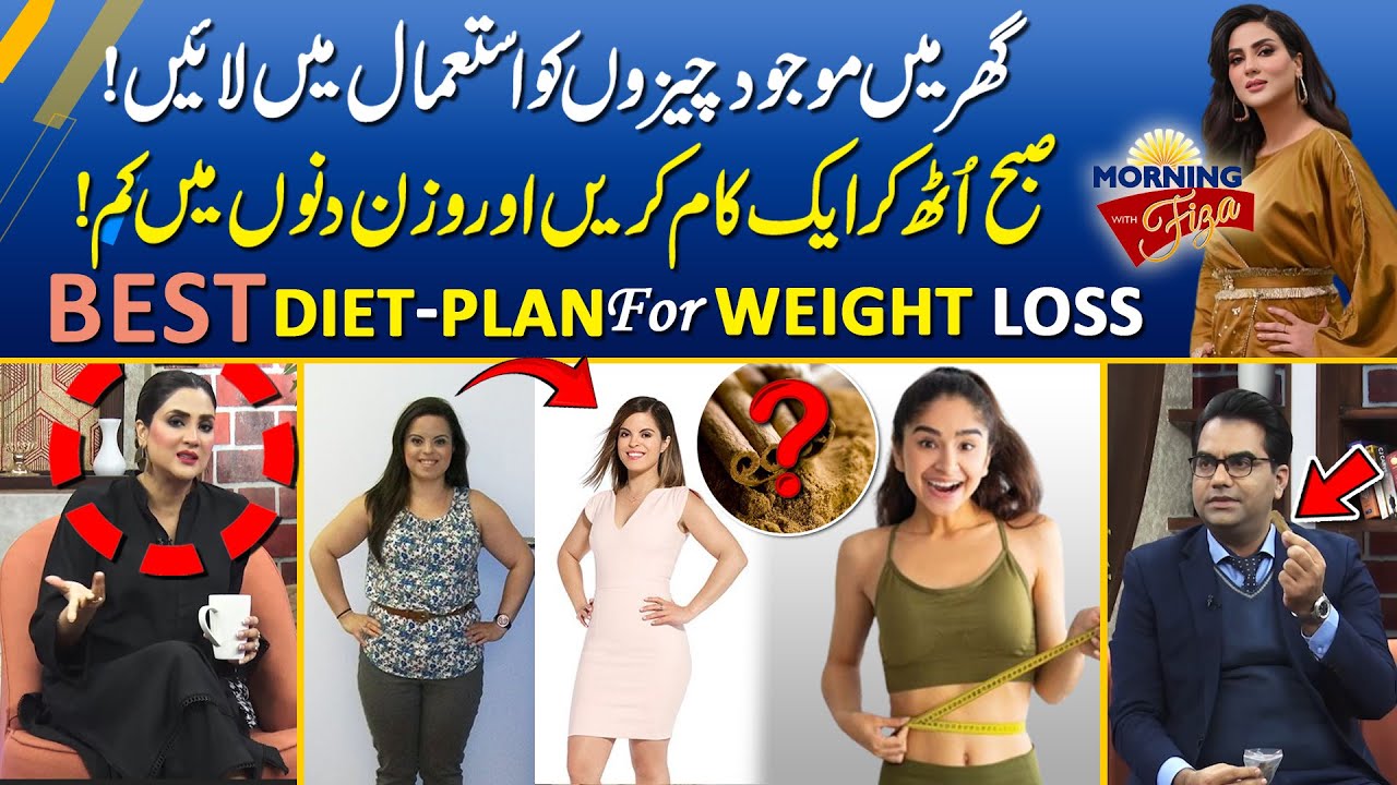 Secrets To Lose Weight Naturally - Best Diet Plan For Weight Loss - Home Remedies