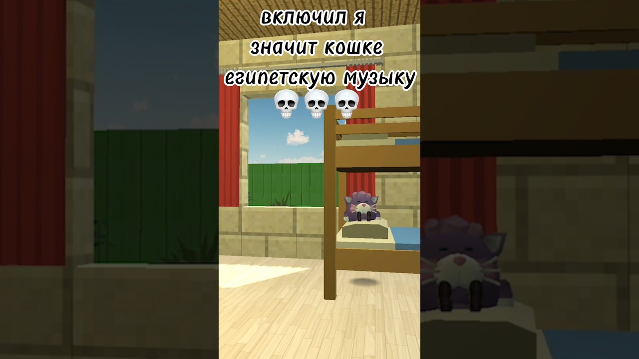 зайди в коменты #chickengun # #рекомендации #мемас #чеписать #чикенган #чг_топ #мем #кот #реки