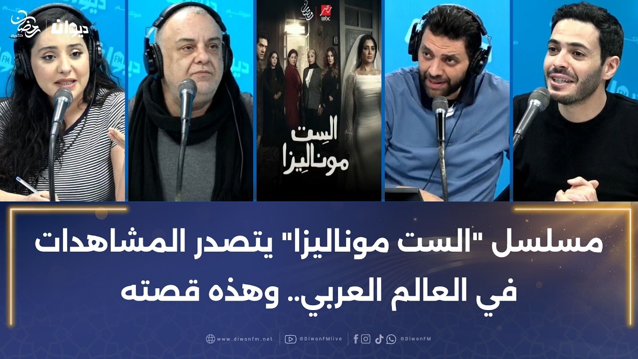 مسلسل 