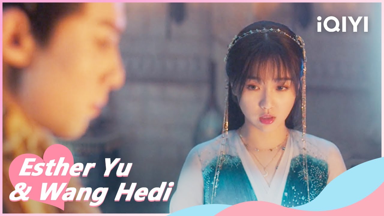 🧸Orchid Asks Dongfang Qingcang to Acquit Xunfeng | Love Between Fairy and Devil EP16 | iQIYI Romance