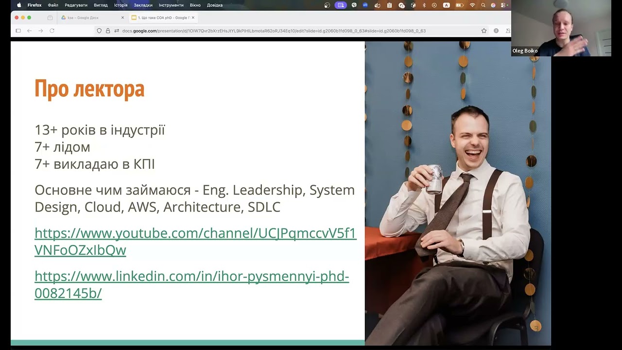 SOA 2025.1. SOA та SOLID