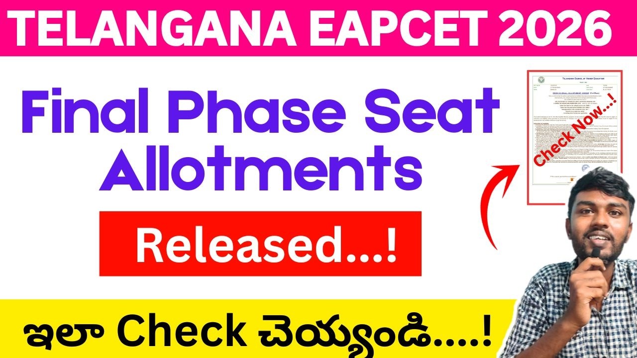 Allotments Released 🤩 ts eamcet final phase | ts eamcet 2026 final phase | ts eamcet 3rd phase