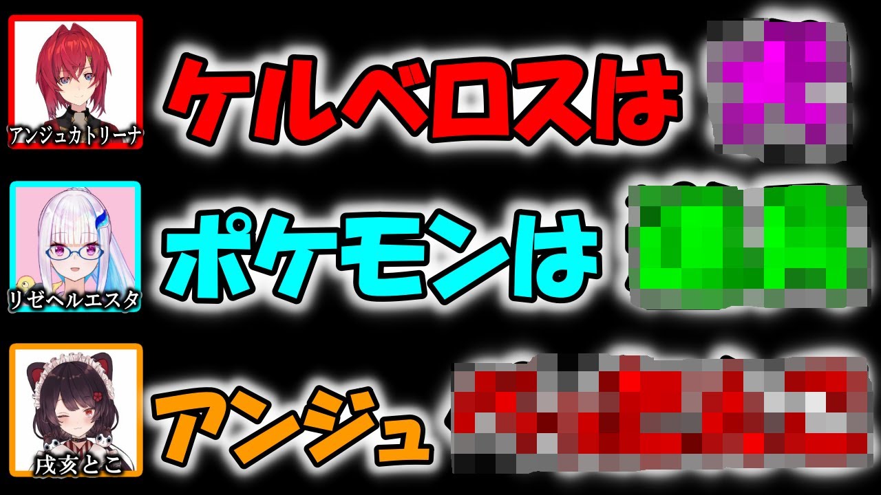 さんばか失言集【にじさんじ/切り抜き/さんばか】