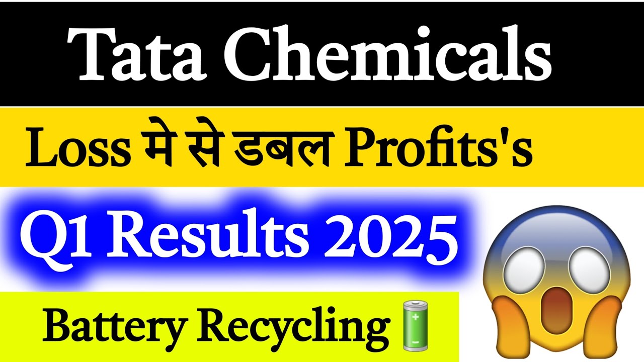 💥😱 tata chemicals q1 results 2026 tata chemicals q1 results 2025 tata chemicals share latest news