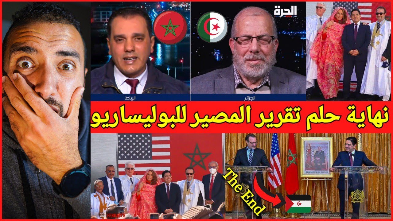 شينكر أنهى حلم تقرير مصير بوليساريو بالزي الصحراوي المغربي بالداخلة و مغربي يبهدل جزائري على المباشر