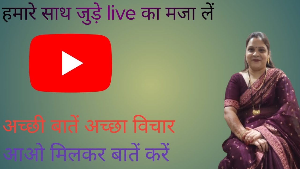 हेलो फ्रेंड्स गुड मॉर्निंग 🙏🌹 और सुनाइए कुछ अच्छी अच्छी बातें कुछ तुम बोलो कुछ हम बोले 🌹💞♥️