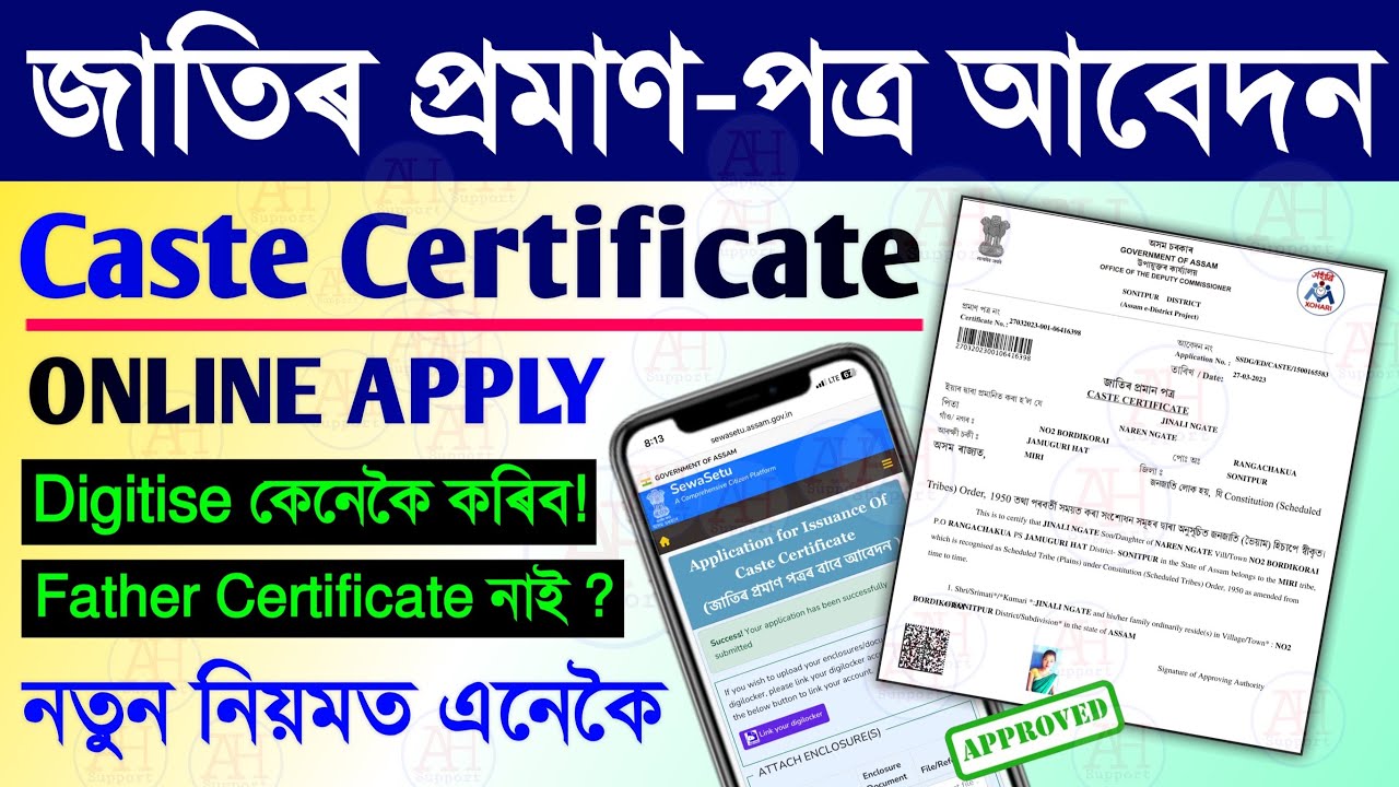 Caste certificate apply online 2024/how to online caste certificate apply assam