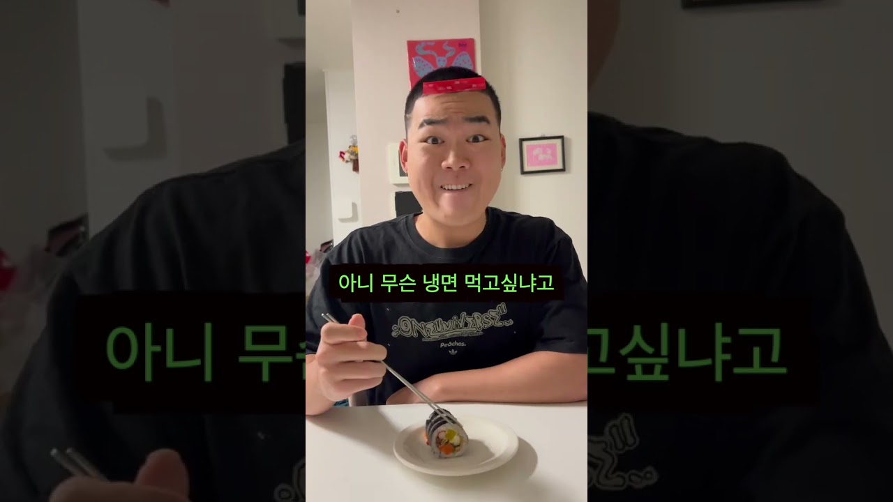 여자친구랑 밥먹을때 공감ㅋㅋㅋㅋ #릴스 #커플  #공감 #수치플