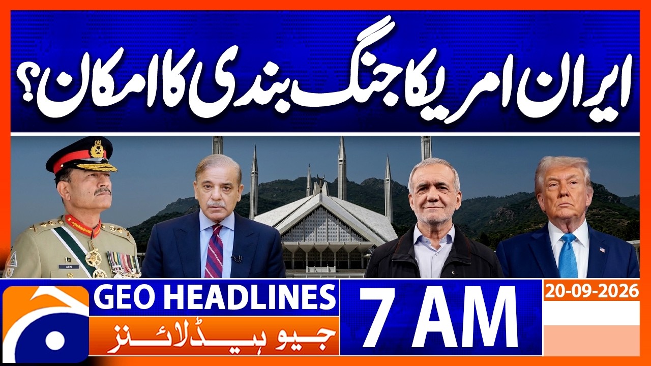 Iran-US Ceasefire Possible? Major Development | 7 AM GEO News Headlines | 20th Sep 2026
