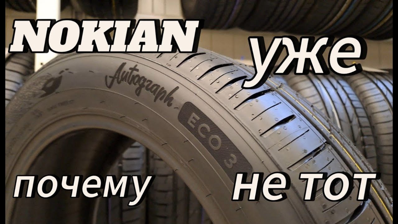 ИЗМЕНЕНИЯ на заводе IkonTyres / КАК себя показывает новая продукция
