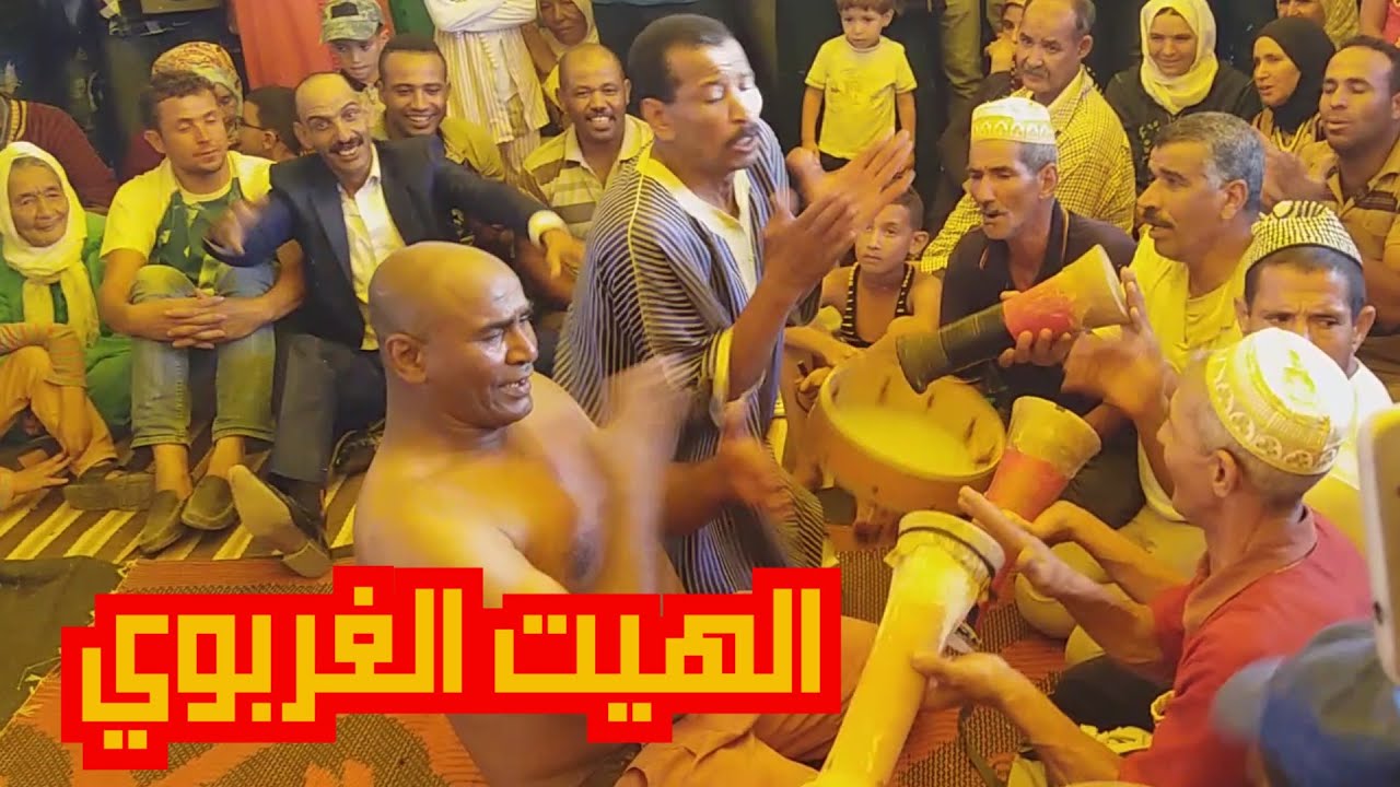 أجو تشوفوا الهيت الغرباوي ديال بصح فمهرجان حد كورت