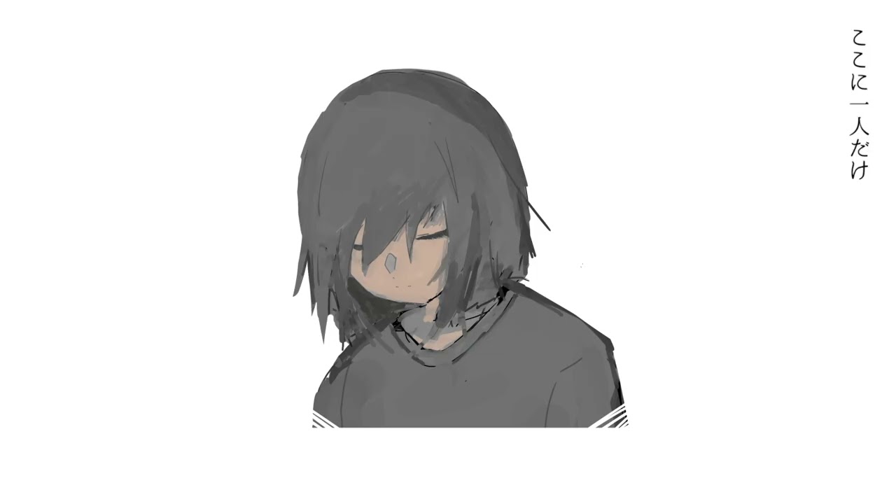 消去