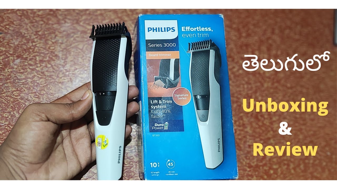 Phillips BT3101/15  trimmer || Best Beard trimmer || గడ్డం ట్రిమ్మెర్ || low budget trimmer in brand