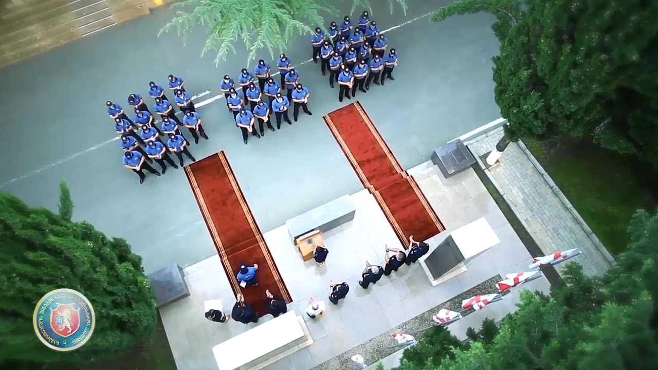 საქართველოს პოლიციის აკადემია