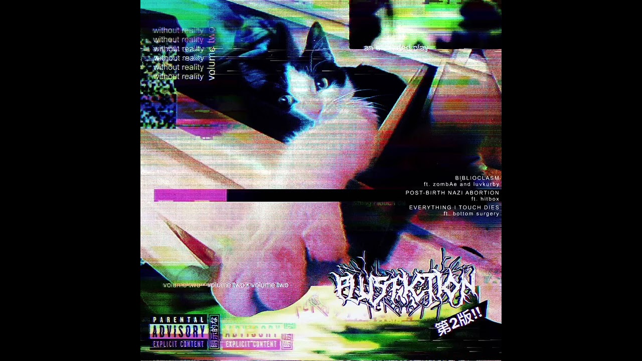plusfiction: EVERYTHING I TOUCH DIES feat. bottom surgery