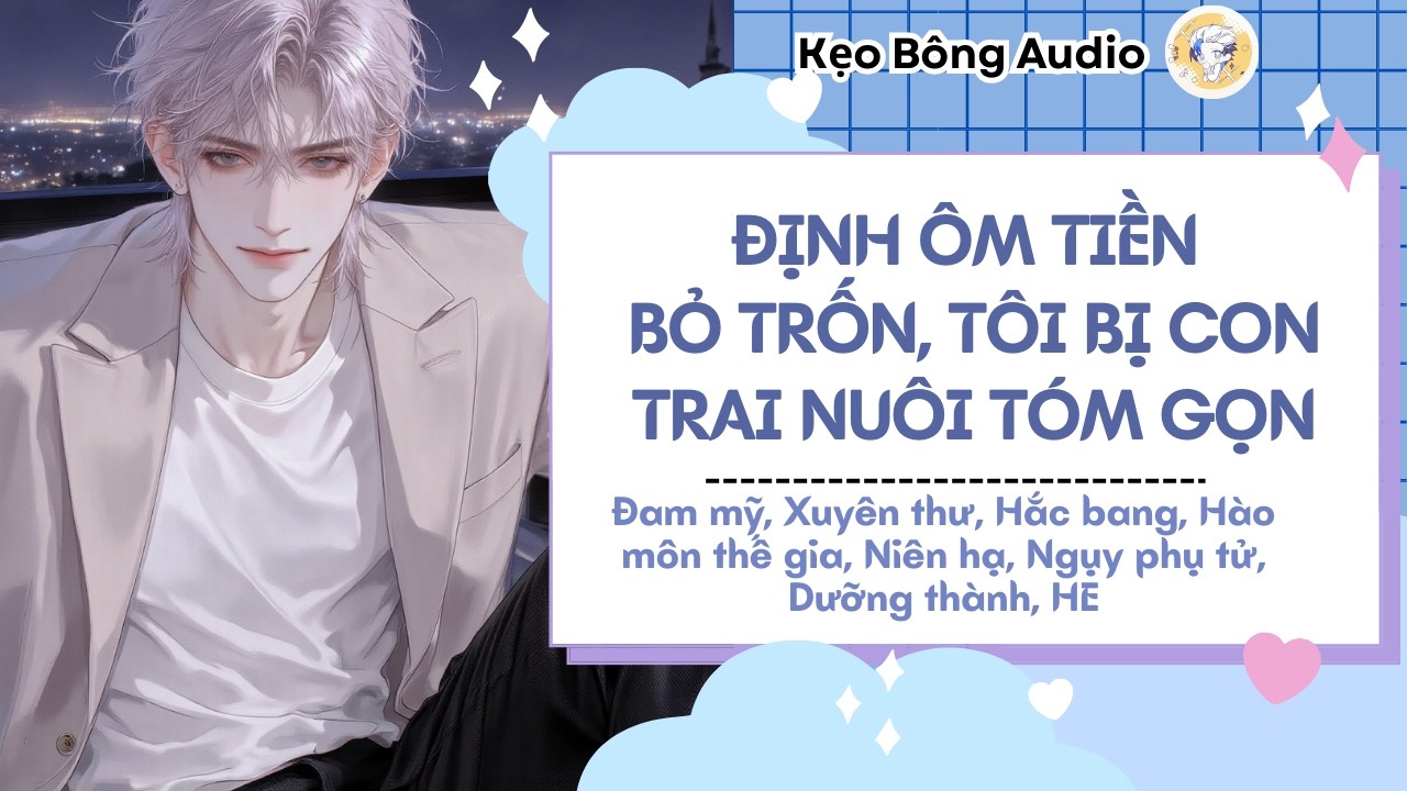 [Đam mỹ] Định ôm tiền bỏ trốn, tôi bị con trai nuôi tóm gọn | Audio Đam Mỹ