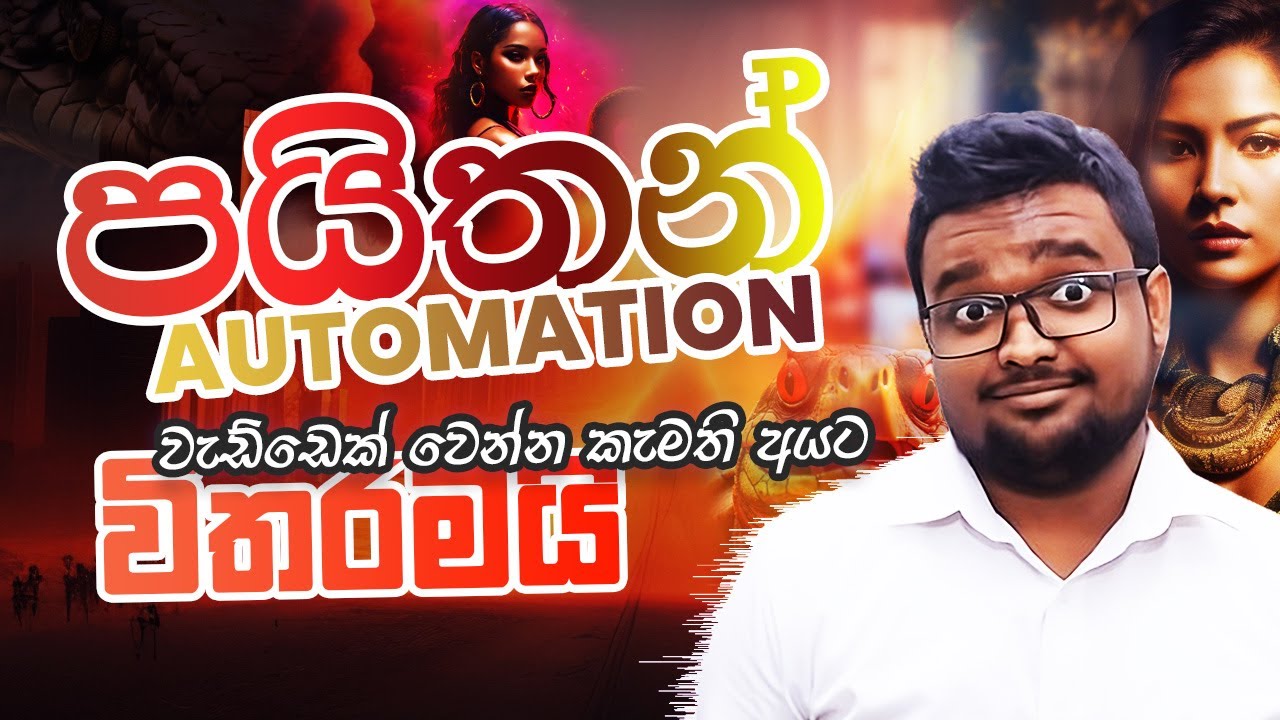 Automate Work by using Python by KD Jayakody