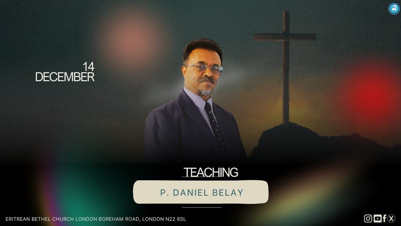 Sunday 14th , Dec 2025 - Pastor Daniel Belay  - ኣልቦ - ሓጢኣትነት ማርያም