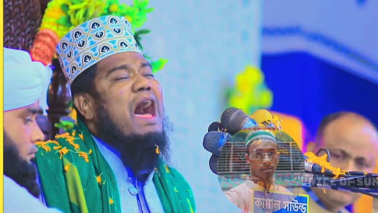 কলিজা ঠান্ডা করা ওয়াজ, মুফতি রুহুল আমিন সিদ্দিকী।