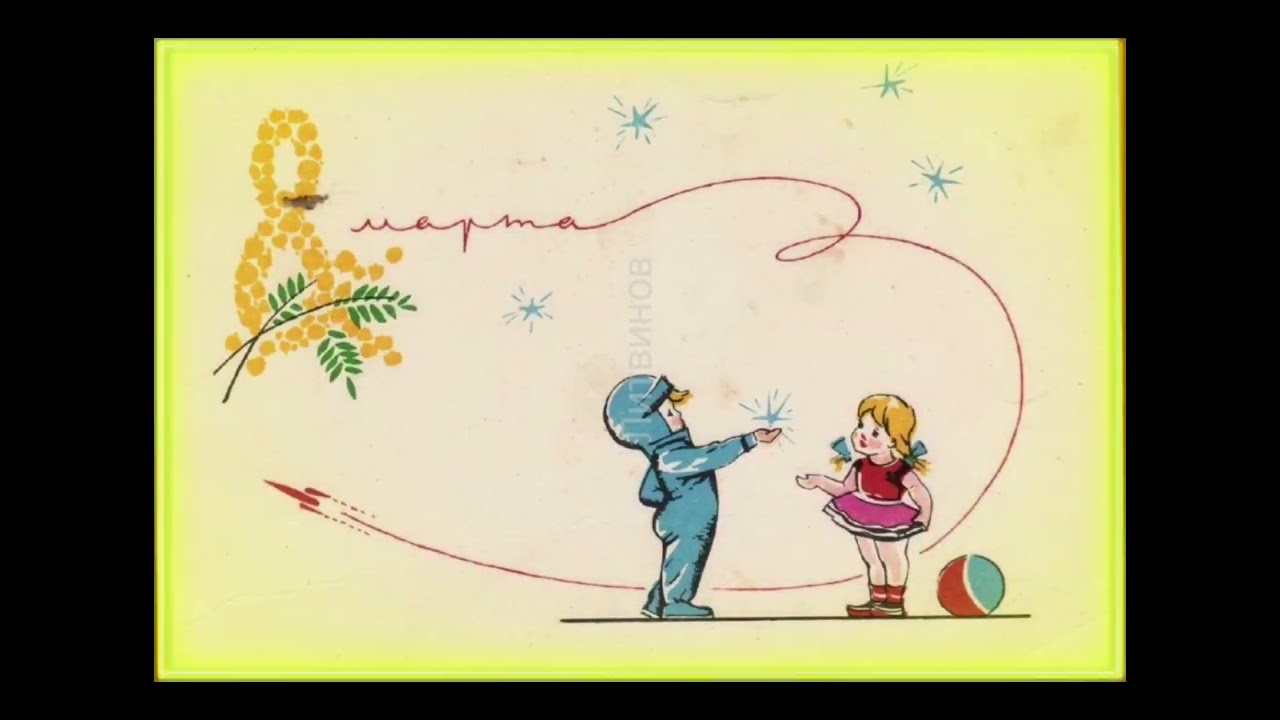 С праздником, Очаровательная половина Человечества!!!!🌷🌷🌷🌷🌷