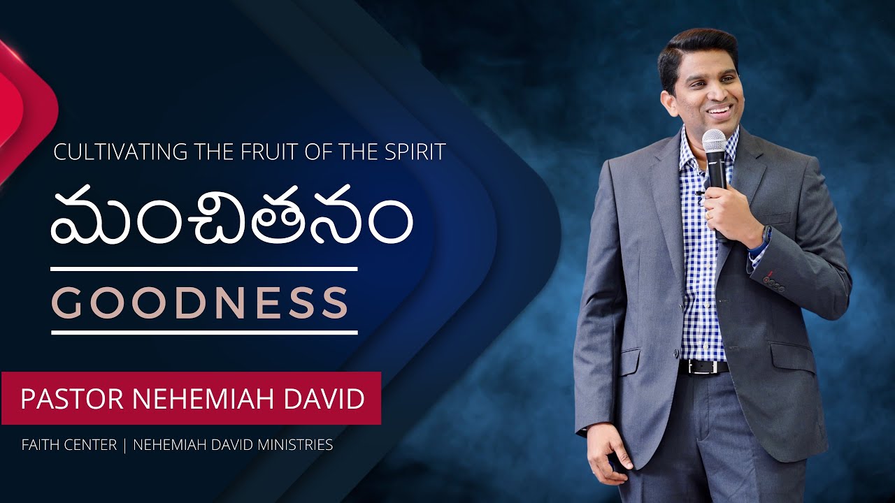 Goodness - మంచితనం | Nehemiah David