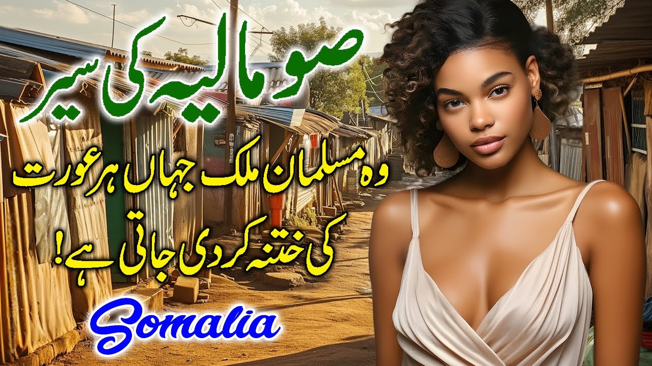 Travel to Somalia | Amazing Facts & Complete History of Somalia (Hindi & Urdu) | صومالیہ کی سیر