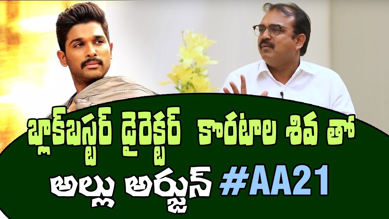 AA21 Official Poster | Allu Arjun & Koratala Movie #AA21 | #AlluArjunAA21 | #AA21 పోస్టర్ | RowdyFun