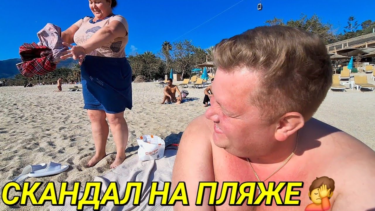 СЕМЕЙНАЯ ДРАМА В ТУРЦИИ😱 ОНА ИЗМЕНЯЕТ С ТУРКОМ И СКРЫВАЕТСЯ?