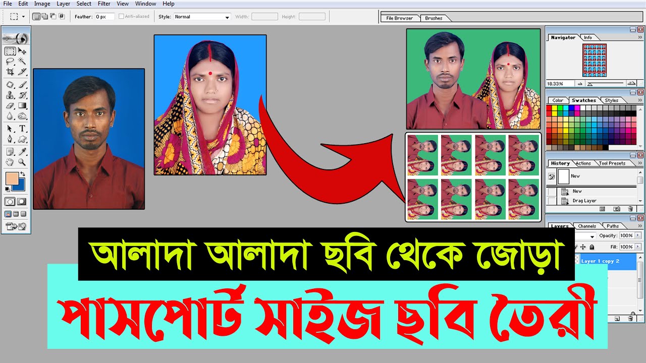 Create dual passport size photos from separate photos very easily