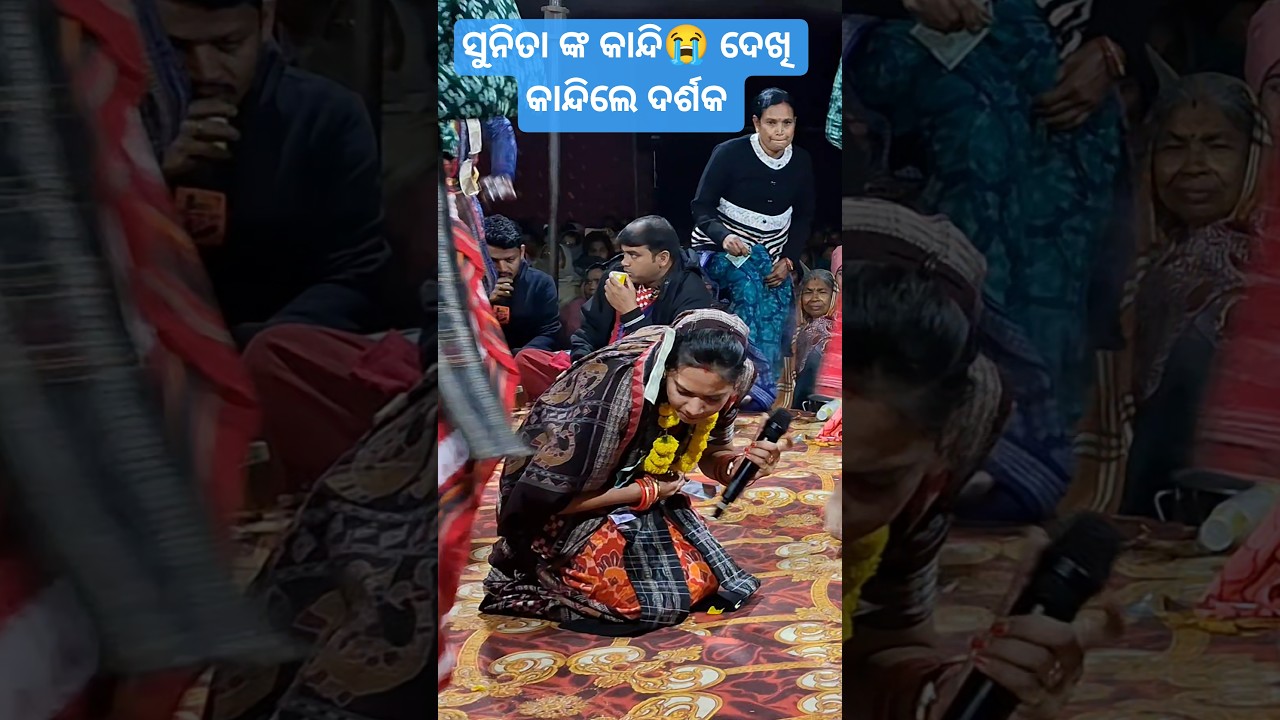 Achhuan Dehaku Deli Chhuin Re | Sunita Sahu Udhaipali Ledish Kirtan | Gote Gita Re 5000 Hajar..