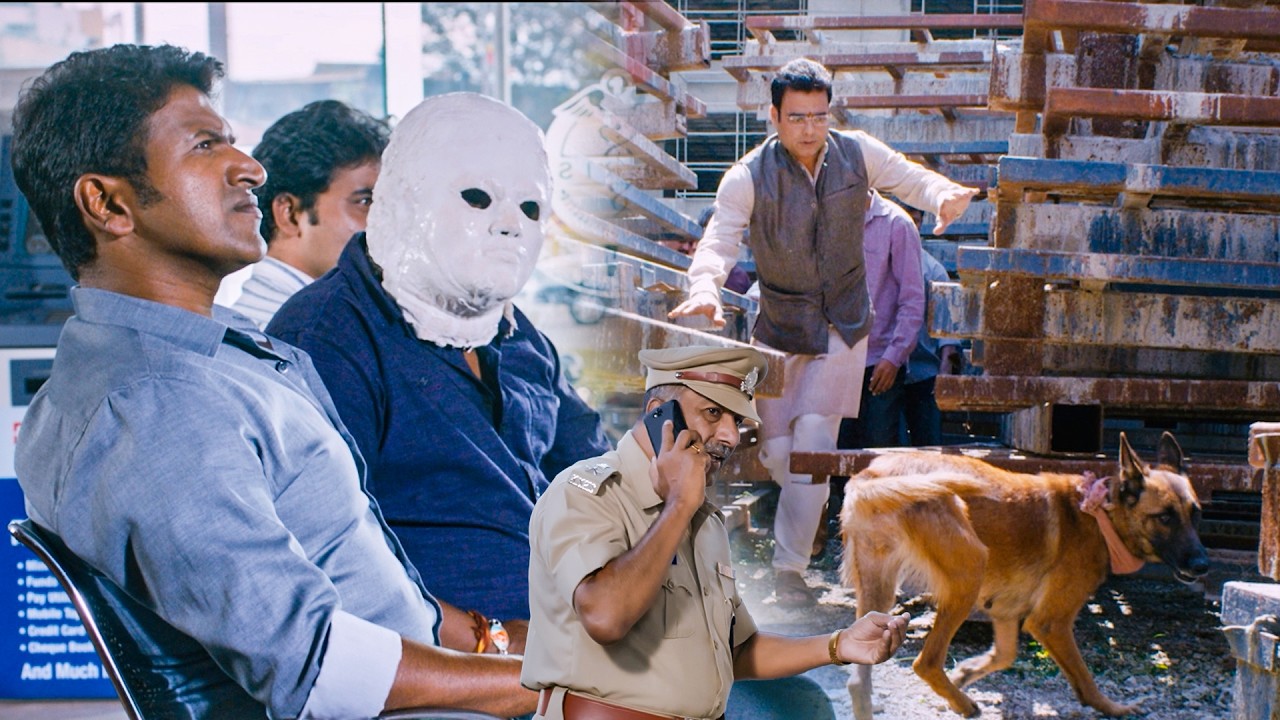 కుక్క మెడకు ఫోన్ కట్టి  ఊరంతా తిప్పాడు | Puneeth Raj Kumar @UnstoppableMovies
